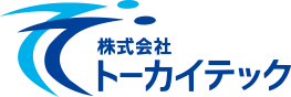 株式会社トーカイテック